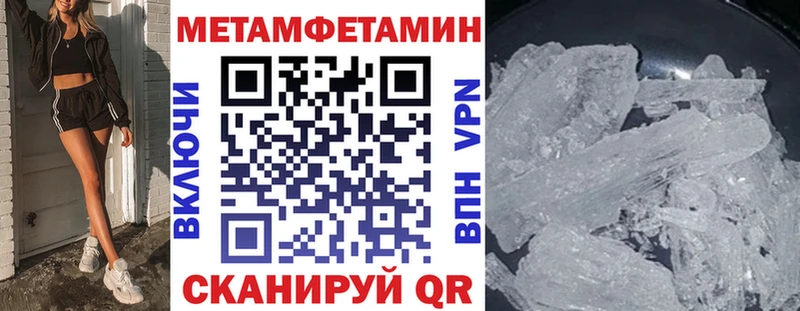 АМФ Premium  Купить  Ногинск 