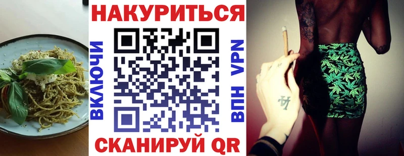 Купить  Ногинск  Cannafood марихуана 