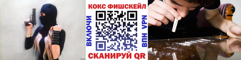 Купить где  Ногинск  КОКАИН Эквадор 