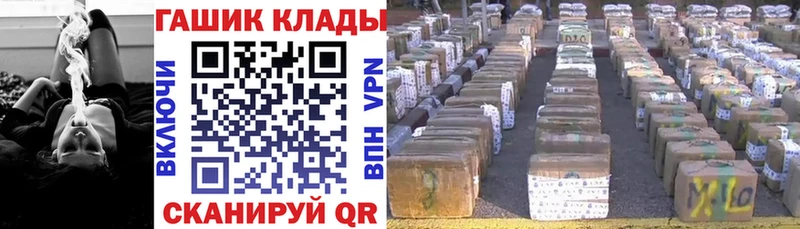 Купить закладки  Ногинск  Гашиш AMNESIA HAZE 