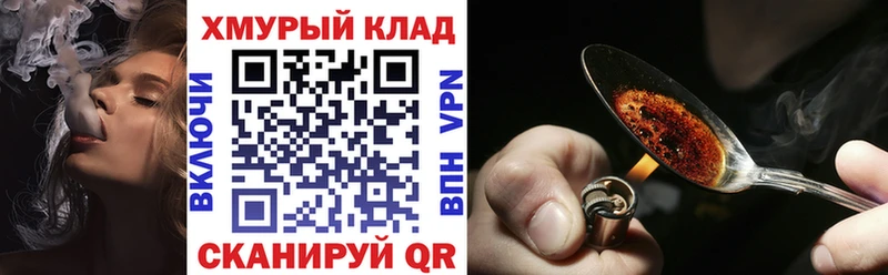 Купить где  Ногинск  Героин VHQ 