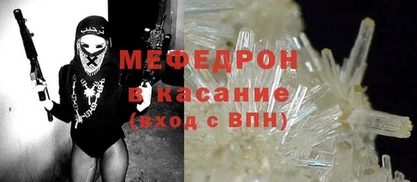 mix Осинники