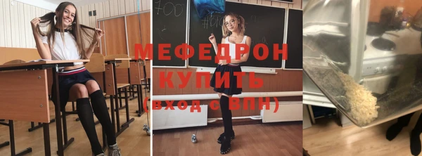 MESCALINE Осташков