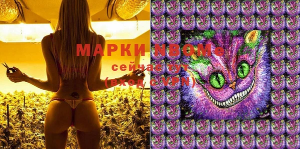 MESCALINE Осташков