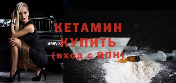 MESCALINE Осташков