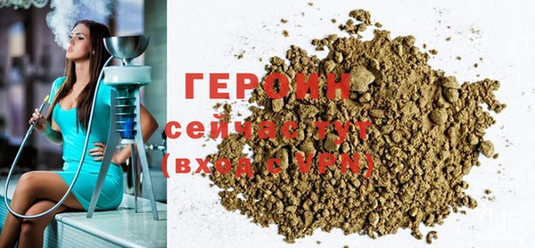 MESCALINE Осташков