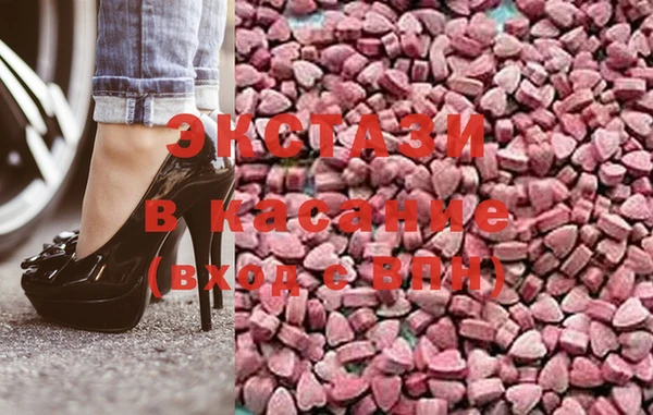 ECSTASY Остров