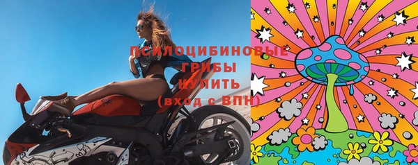 MESCALINE Осташков