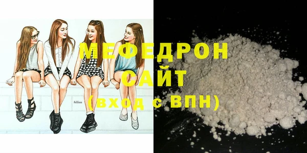 MESCALINE Осташков