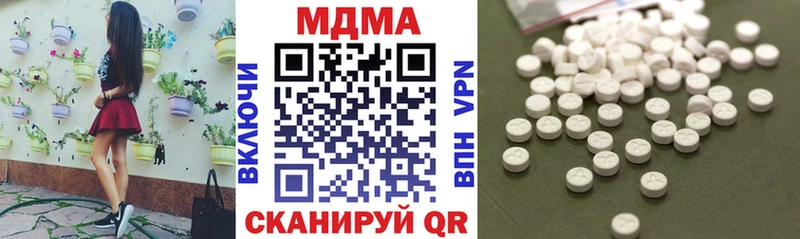 МДМА crystal  Купить закладки  Ногинск 