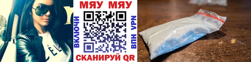 Купить  Ногинск  Меф кристаллы 