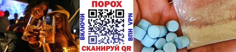 Купить закладки  Ногинск  МЕТАМФЕТАМИН кристалл 