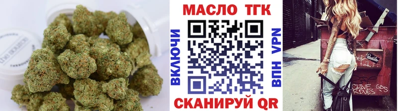 Купить  Ногинск  Дистиллят ТГК вейп с тгк 